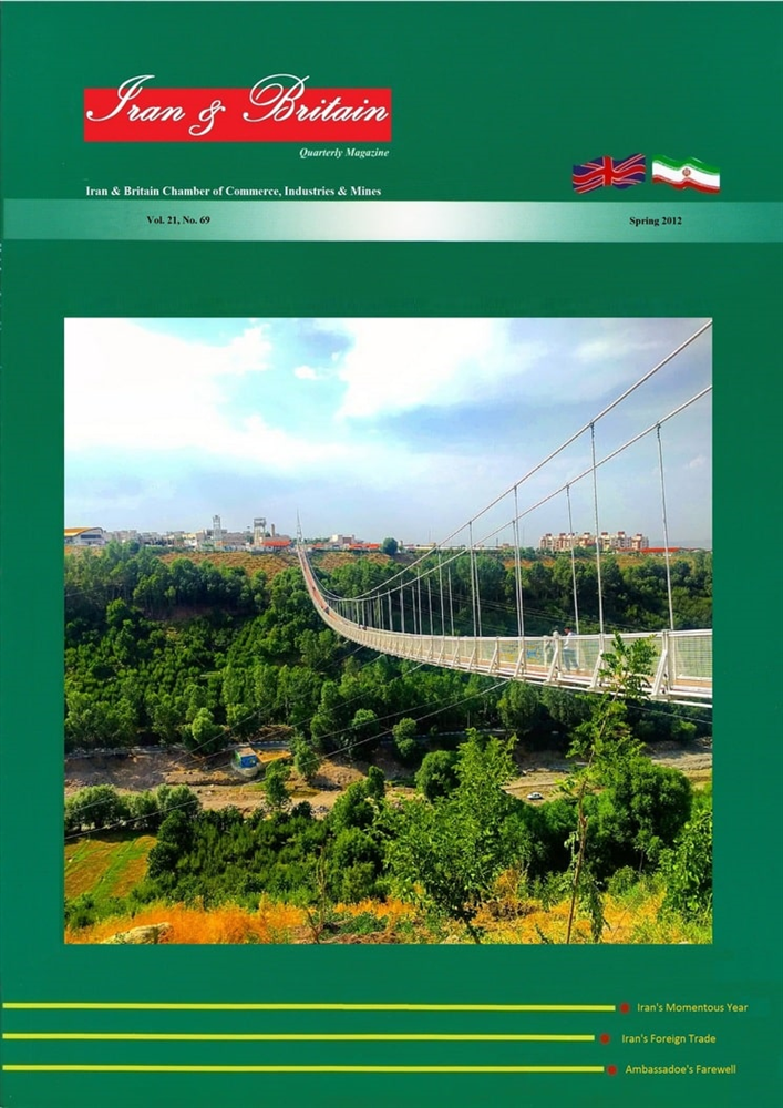 Quarterly No.69