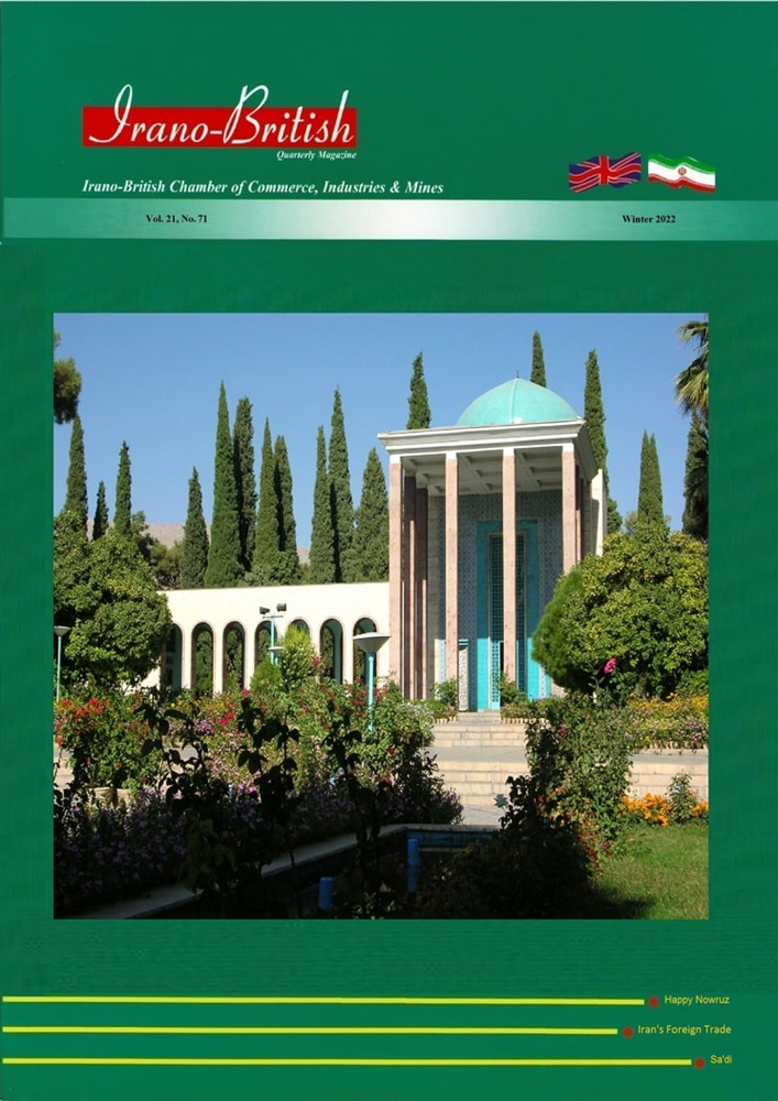 Quarterly No.71