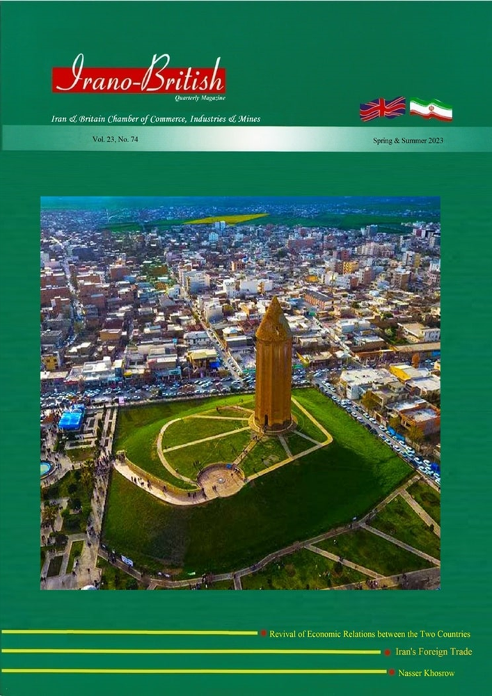 Quarterly No.74
